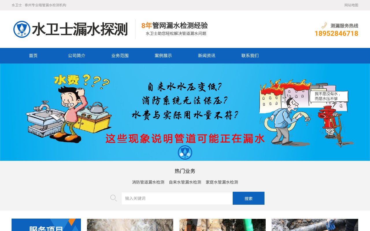 Screenshot of tzcelou.cn