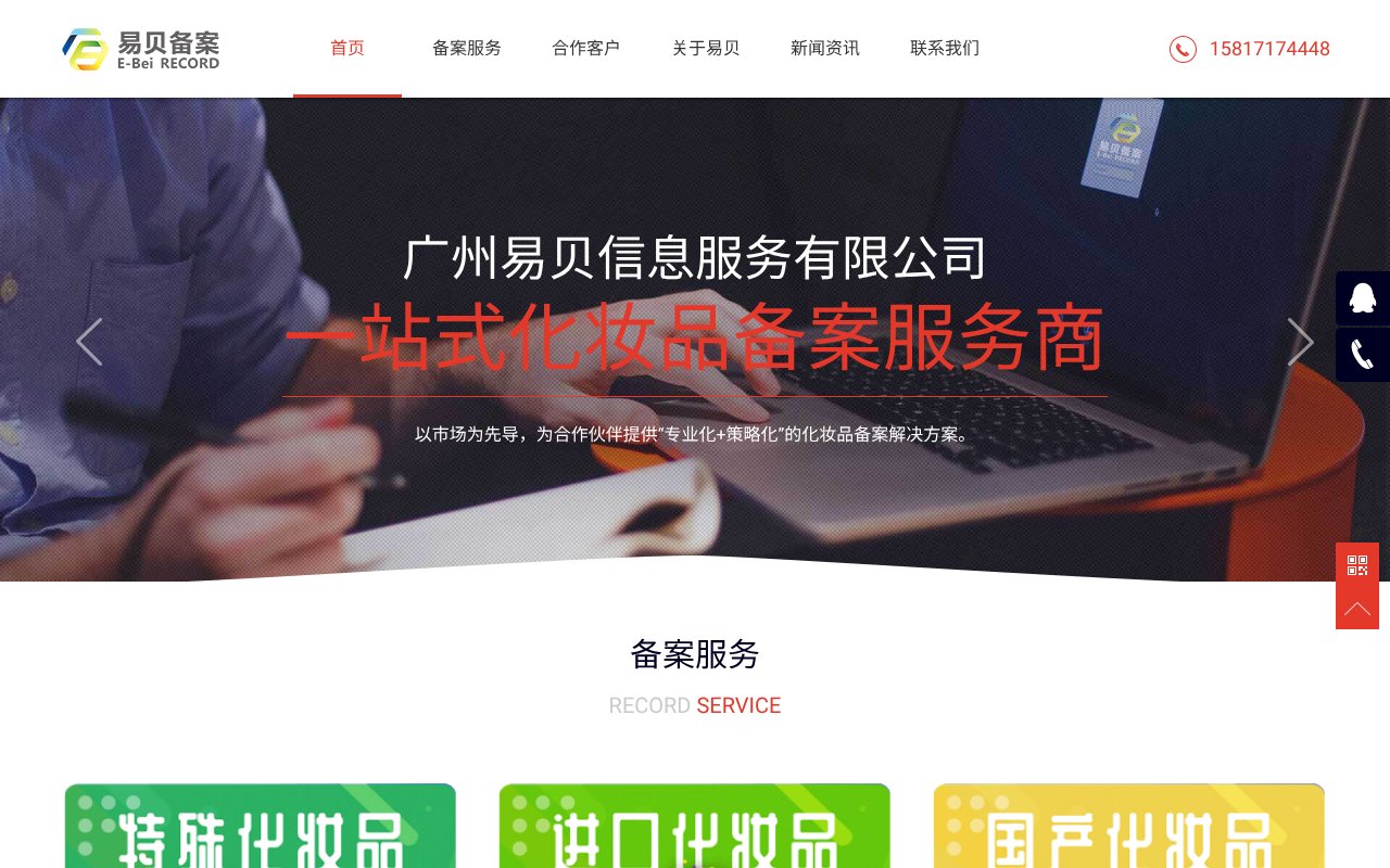 Screenshot of uads.cn