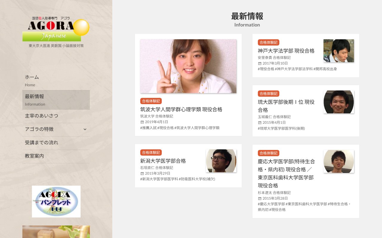 Screenshot of uet.edu.pk