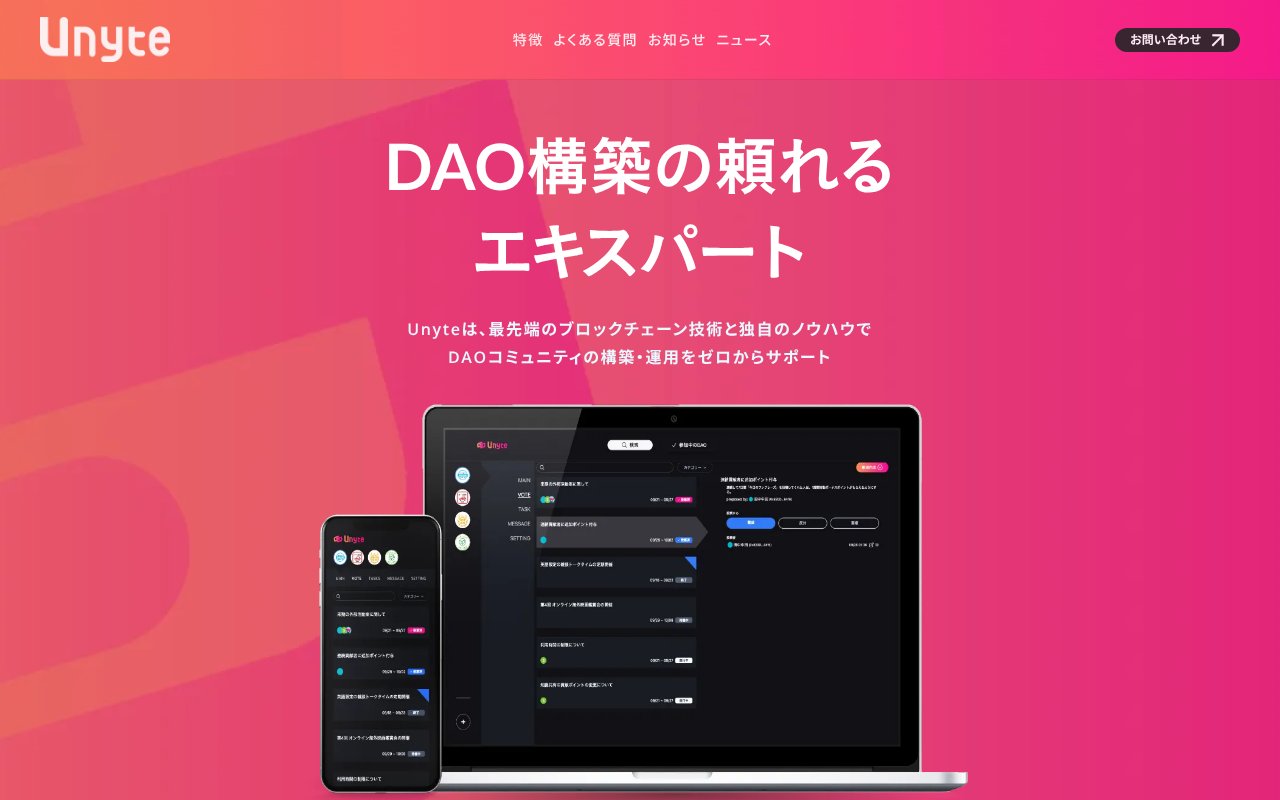 Screenshot of unyte.team