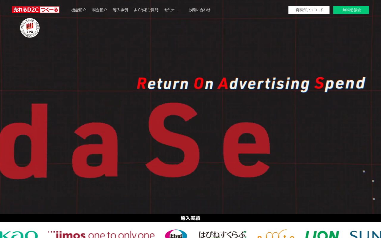 Screenshot of urerud2c.com