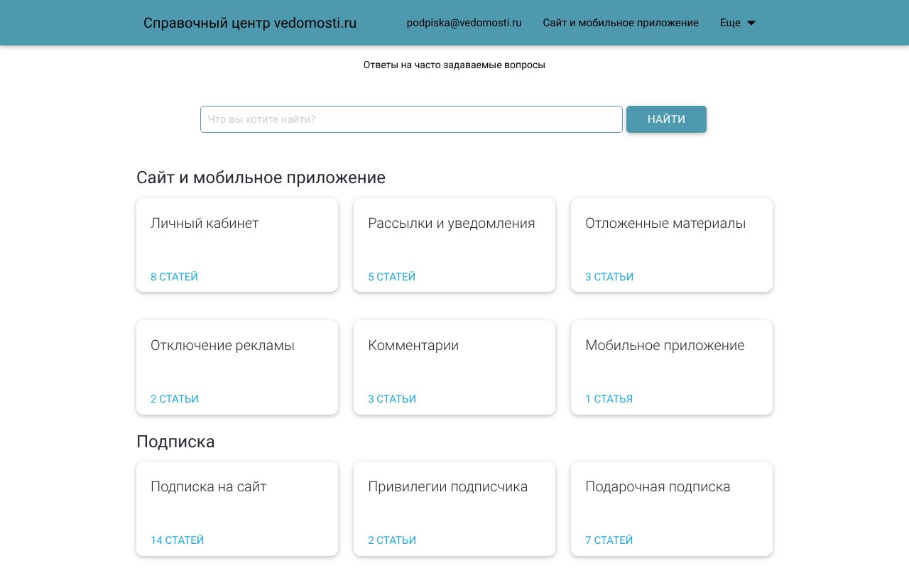 Screenshot of usedocs.com
