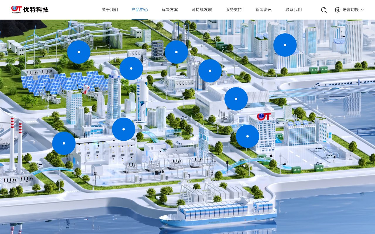 Screenshot of ut.com.cn