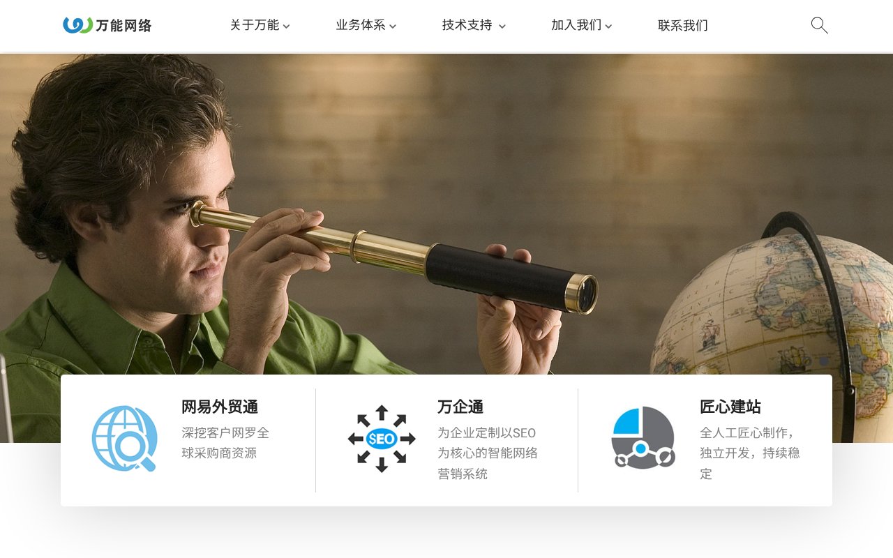 Screenshot of vanokey.com