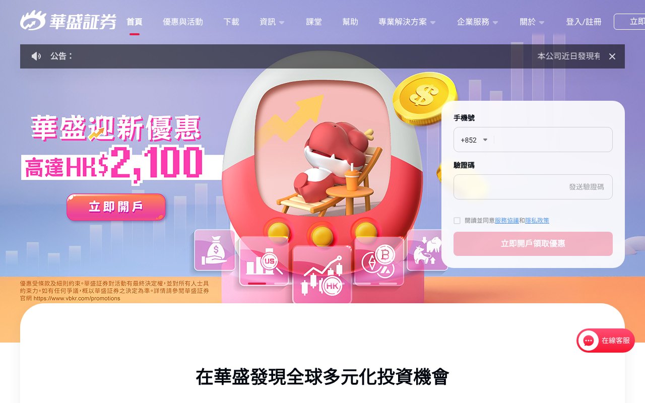 Screenshot of vbkr.com