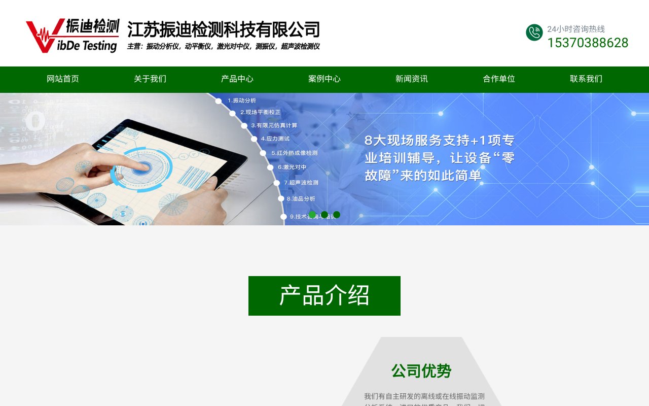 Screenshot of vibde.com