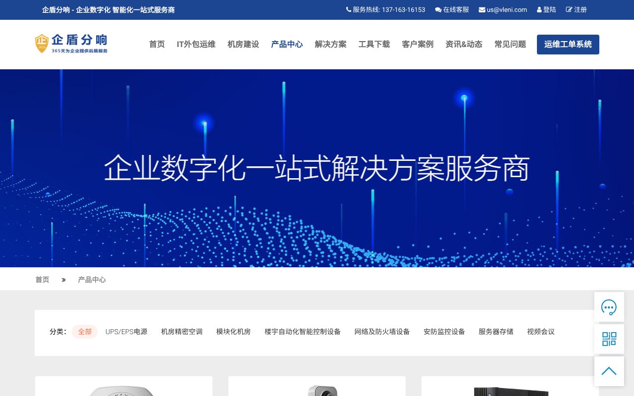 Screenshot of vleni.com