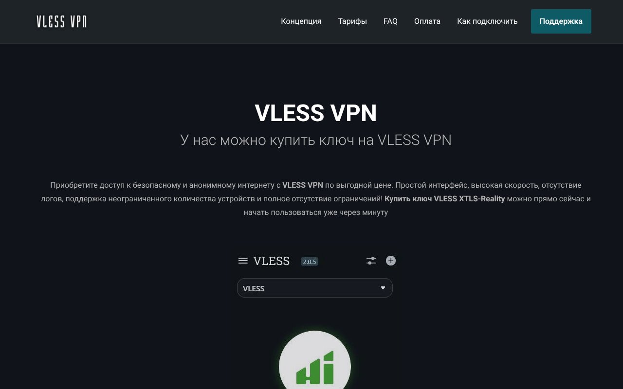 Screenshot of vless.art