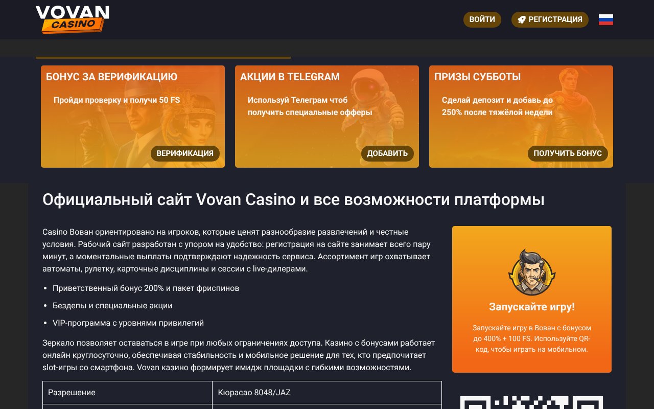 Screenshot of vovangames-prime.top