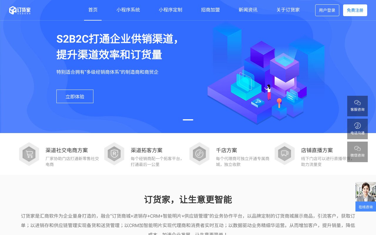 Screenshot of vuooo.com