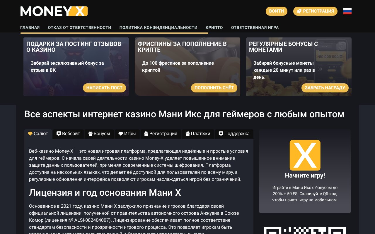 Screenshot of vyvozmusoravramenskom.ru