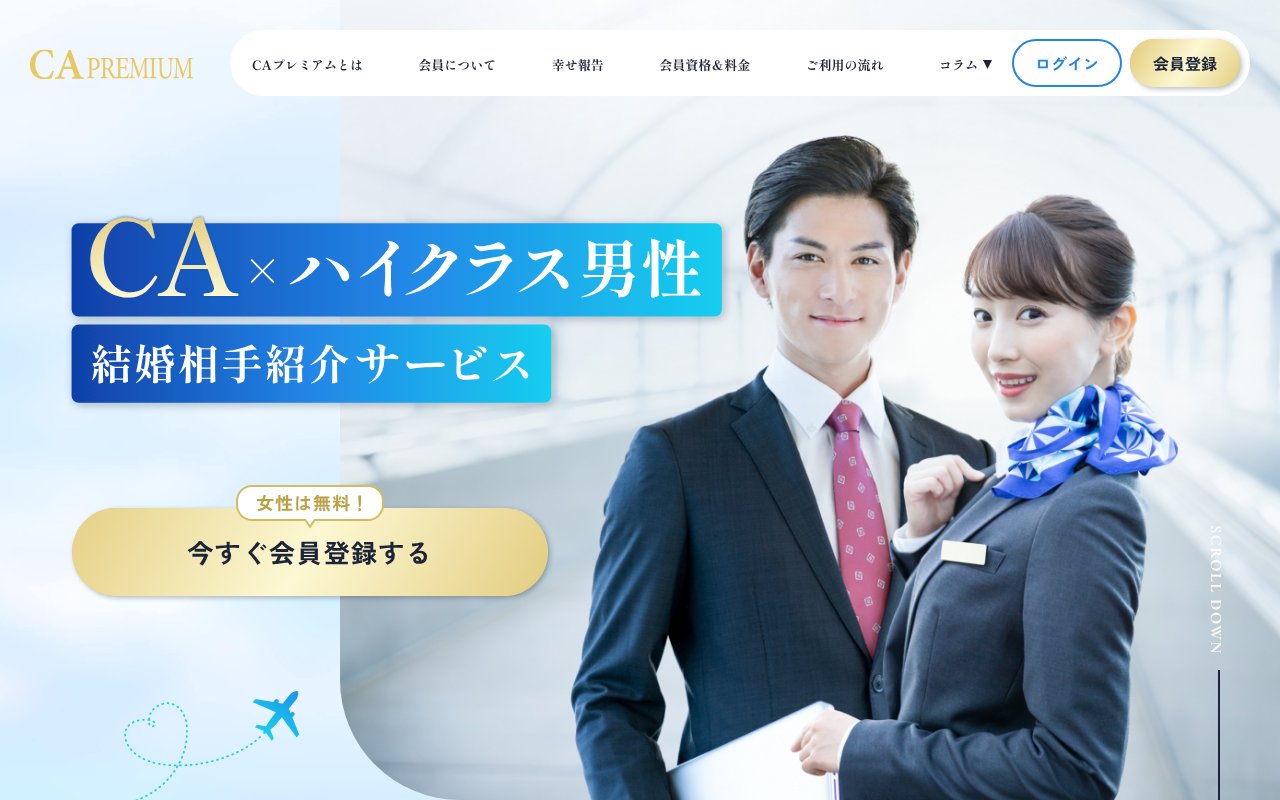 Screenshot of w-premium.jp