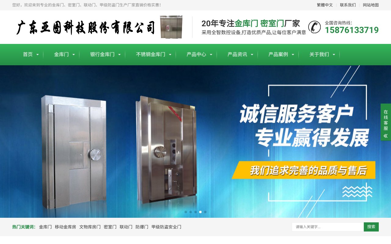 Screenshot of wansli.cn