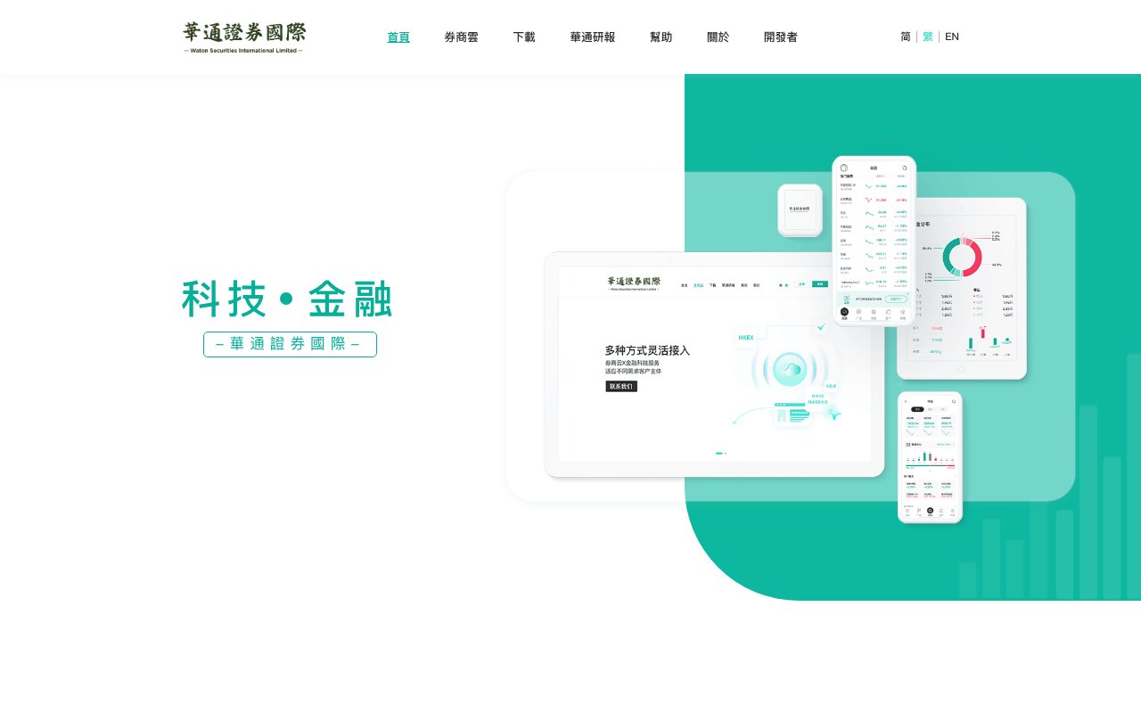 Screenshot of waton.com