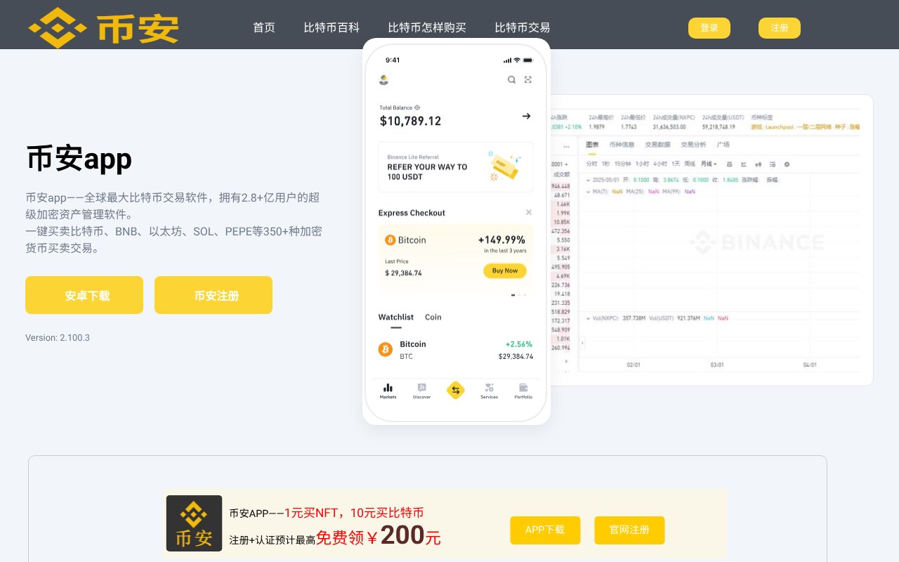 Screenshot of wd3.com.cn