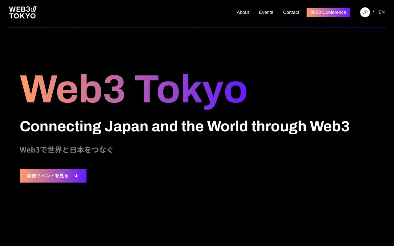 Screenshot of web3tokyo.xyz