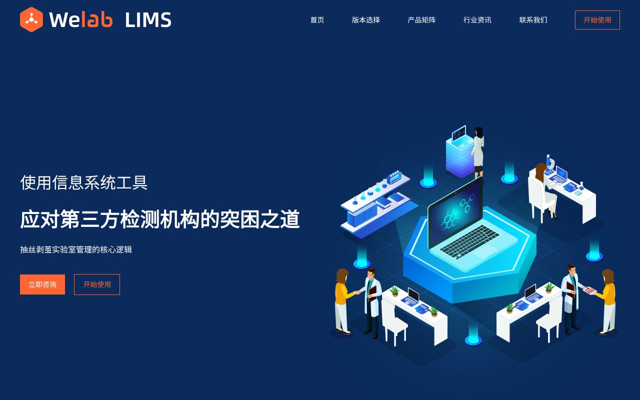 Screenshot of welablims.com