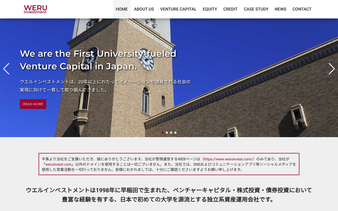 Screenshot of weruinvest.com
