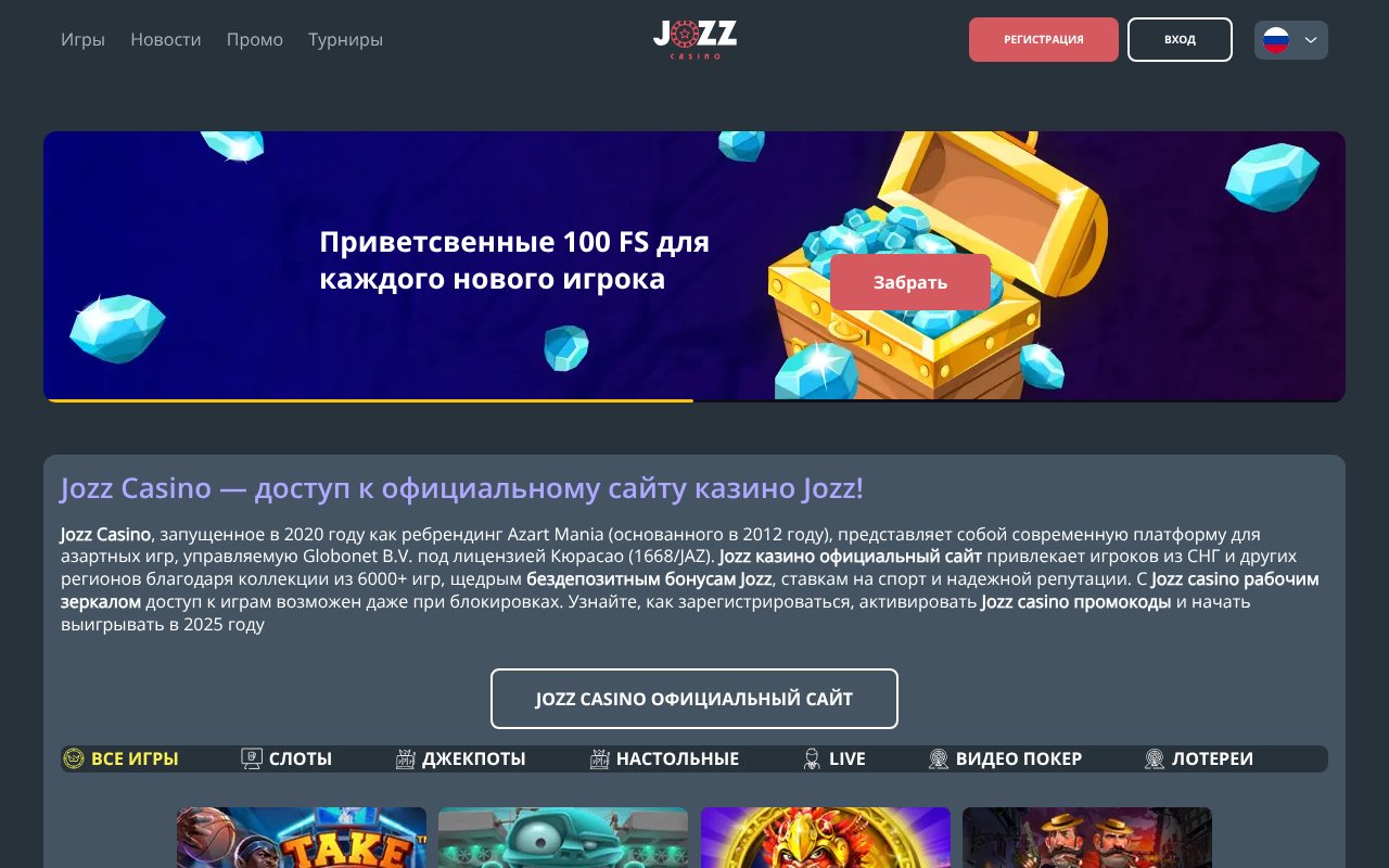 Screenshot of whatisliberalism.com