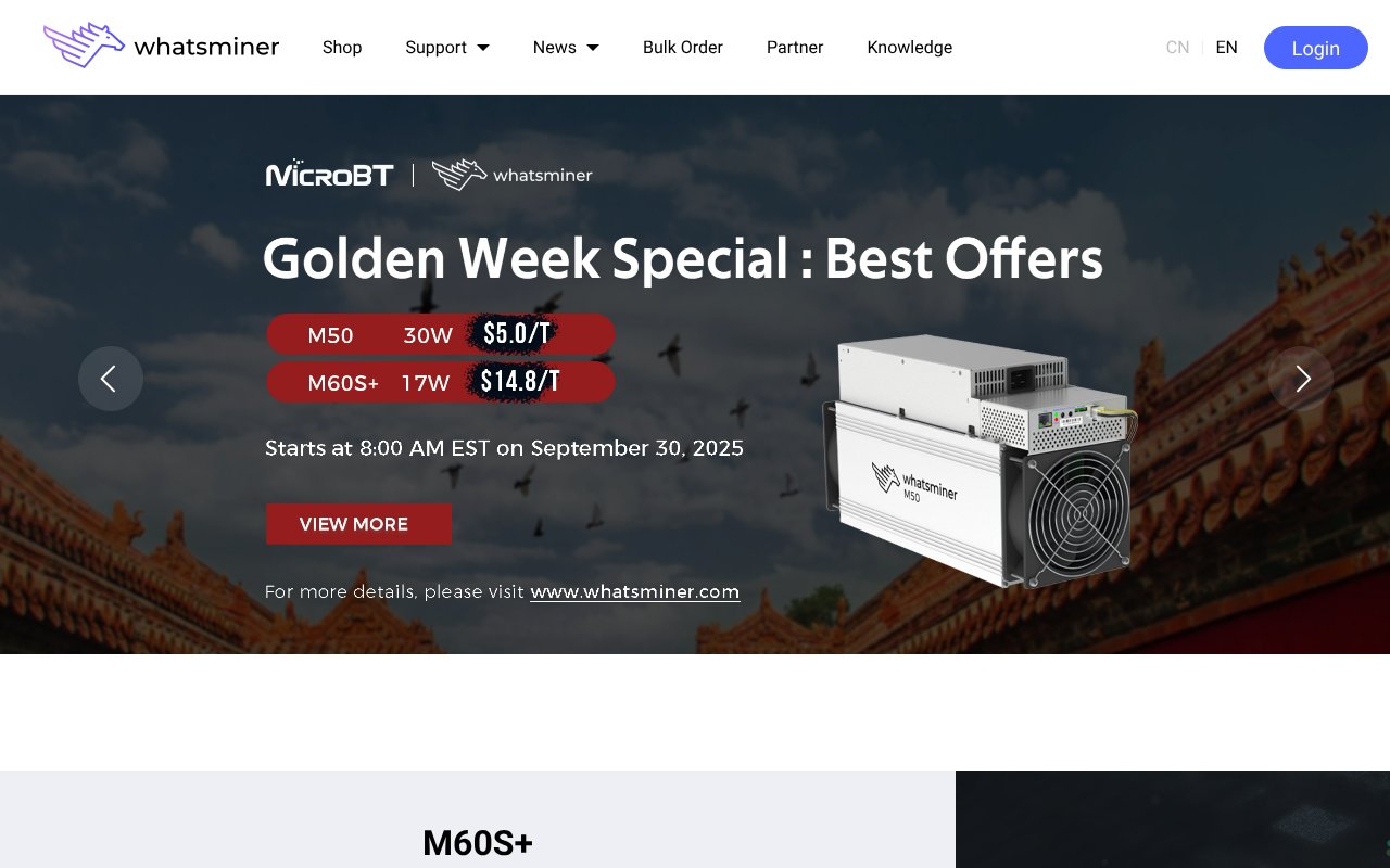 Screenshot of whatsminer.com