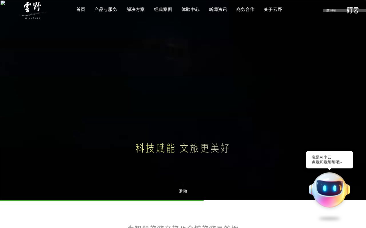 Screenshot of winyeahs.com