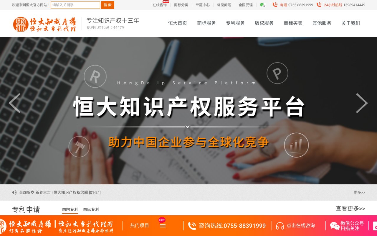 Screenshot of wipoask.com