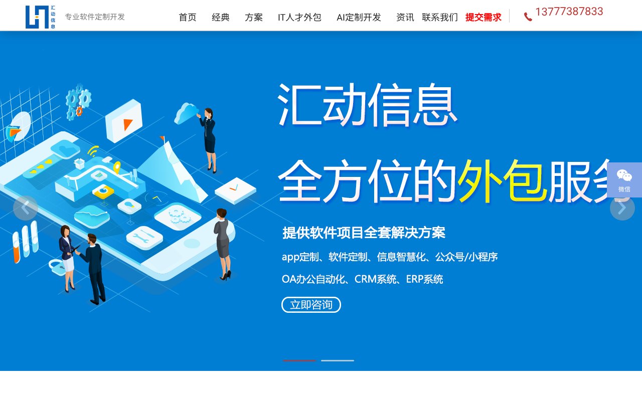 Screenshot of wircn.com