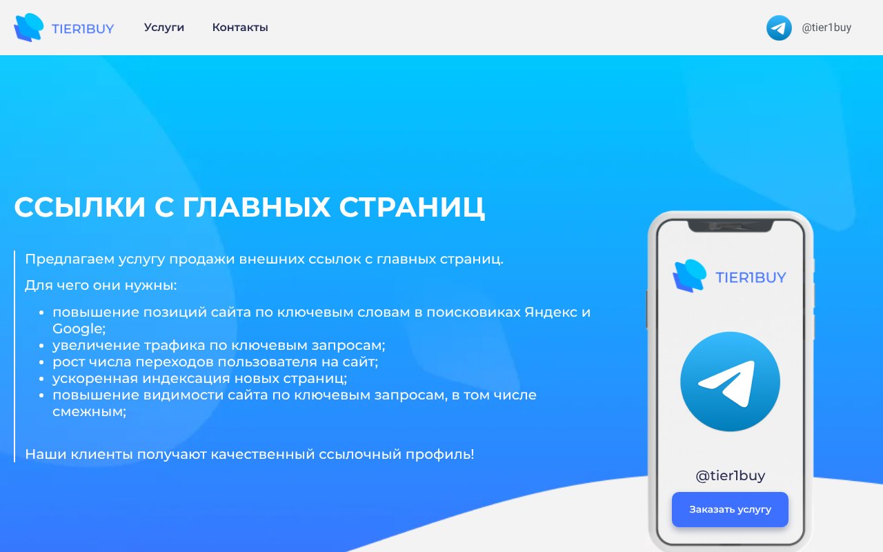 Screenshot of wsmoscow.ru