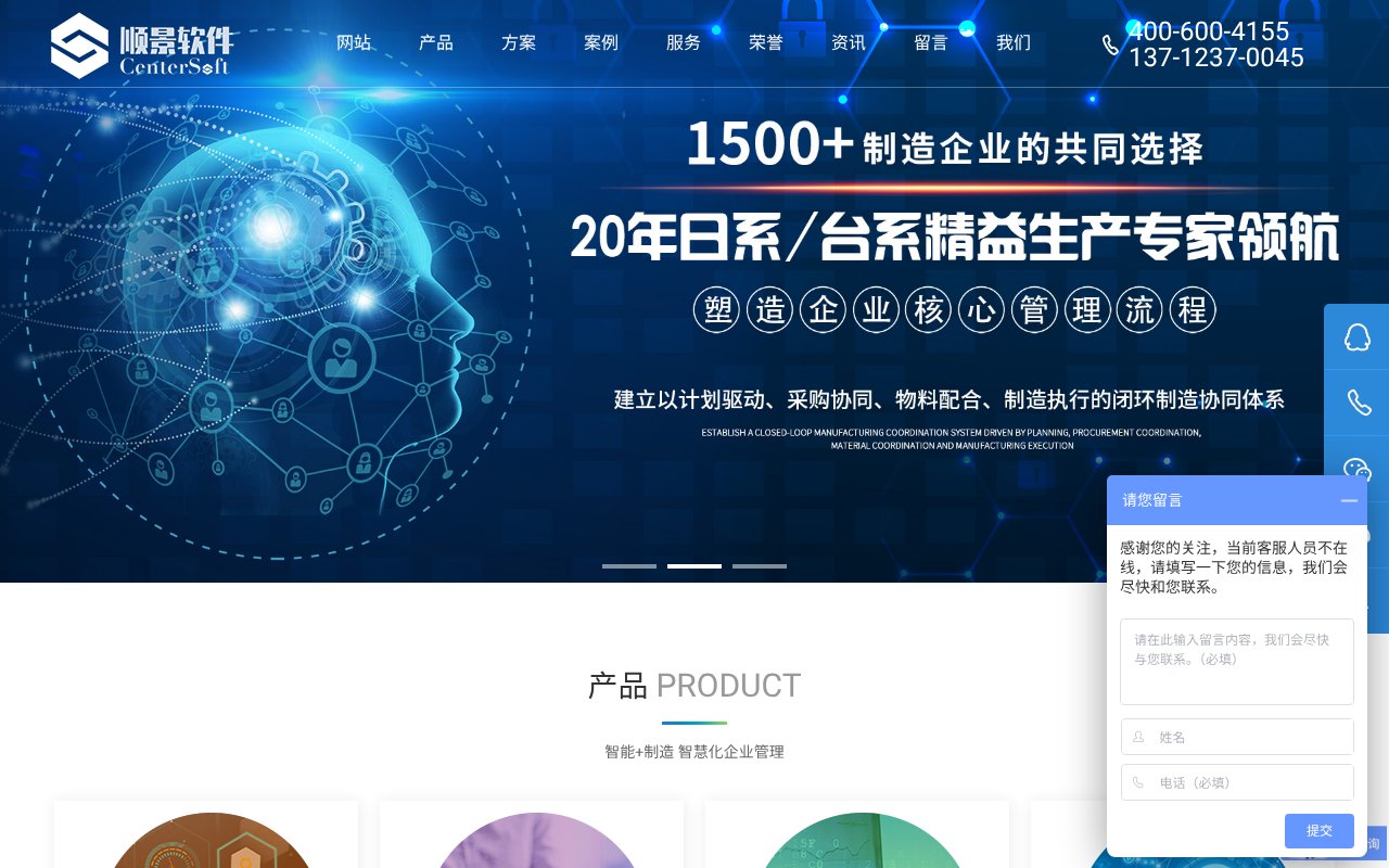 Screenshot of wufengxian.cn