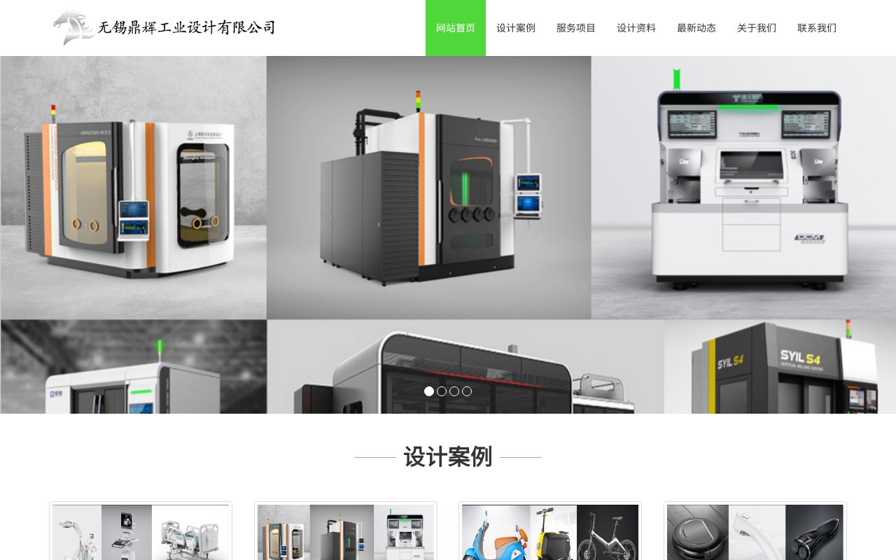 Screenshot of wxdhid.com