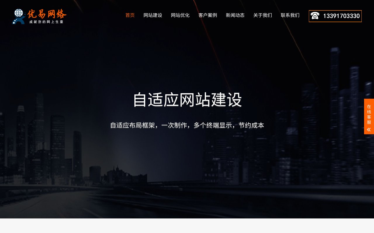 Screenshot of wzjs51.com