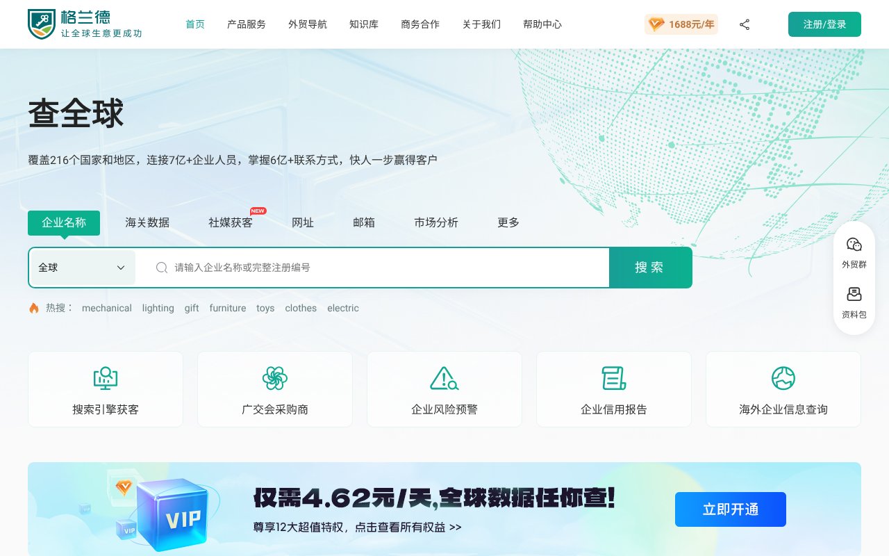 Screenshot of x315.cn