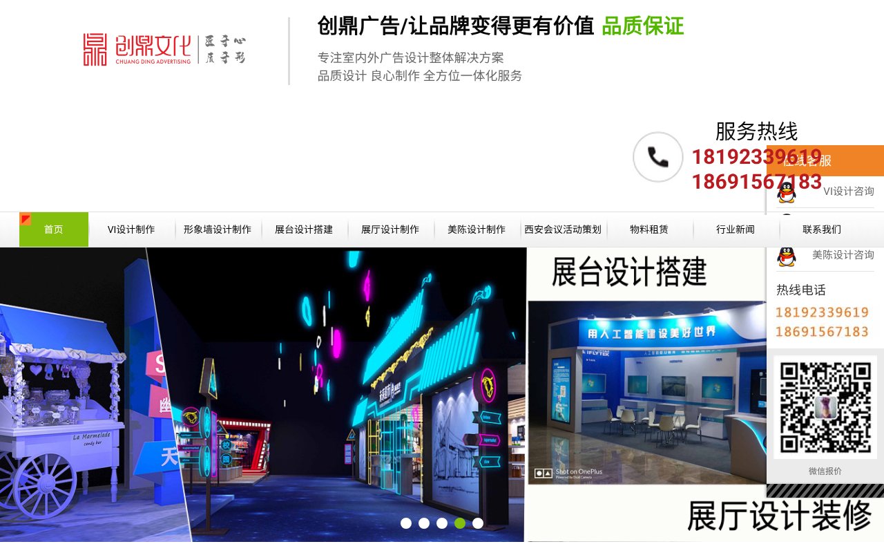 Screenshot of xaggsjgs.com