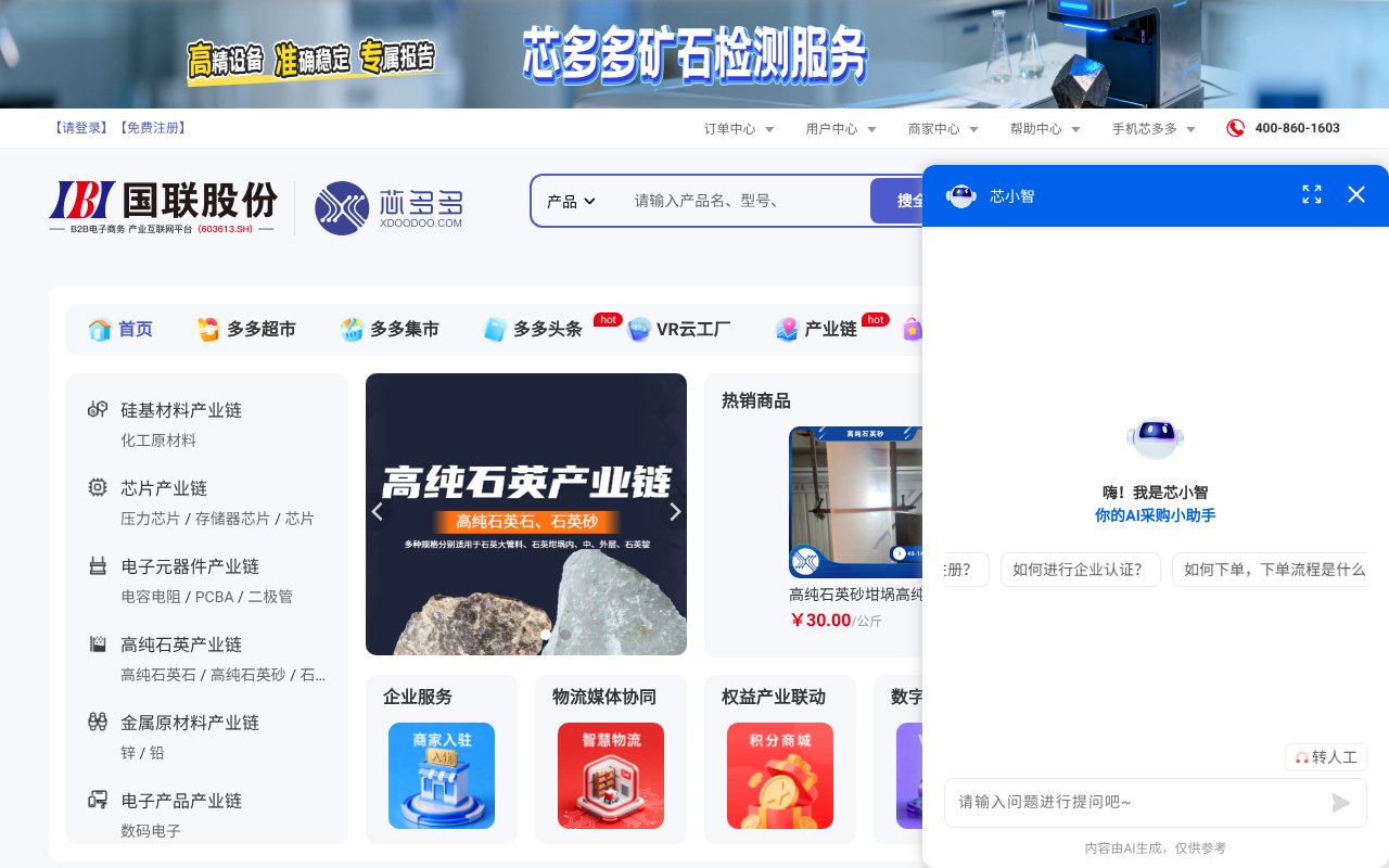 Screenshot of xdoodoo.com