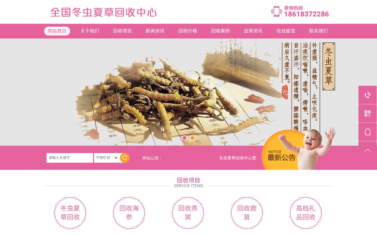 Screenshot of xfft.net