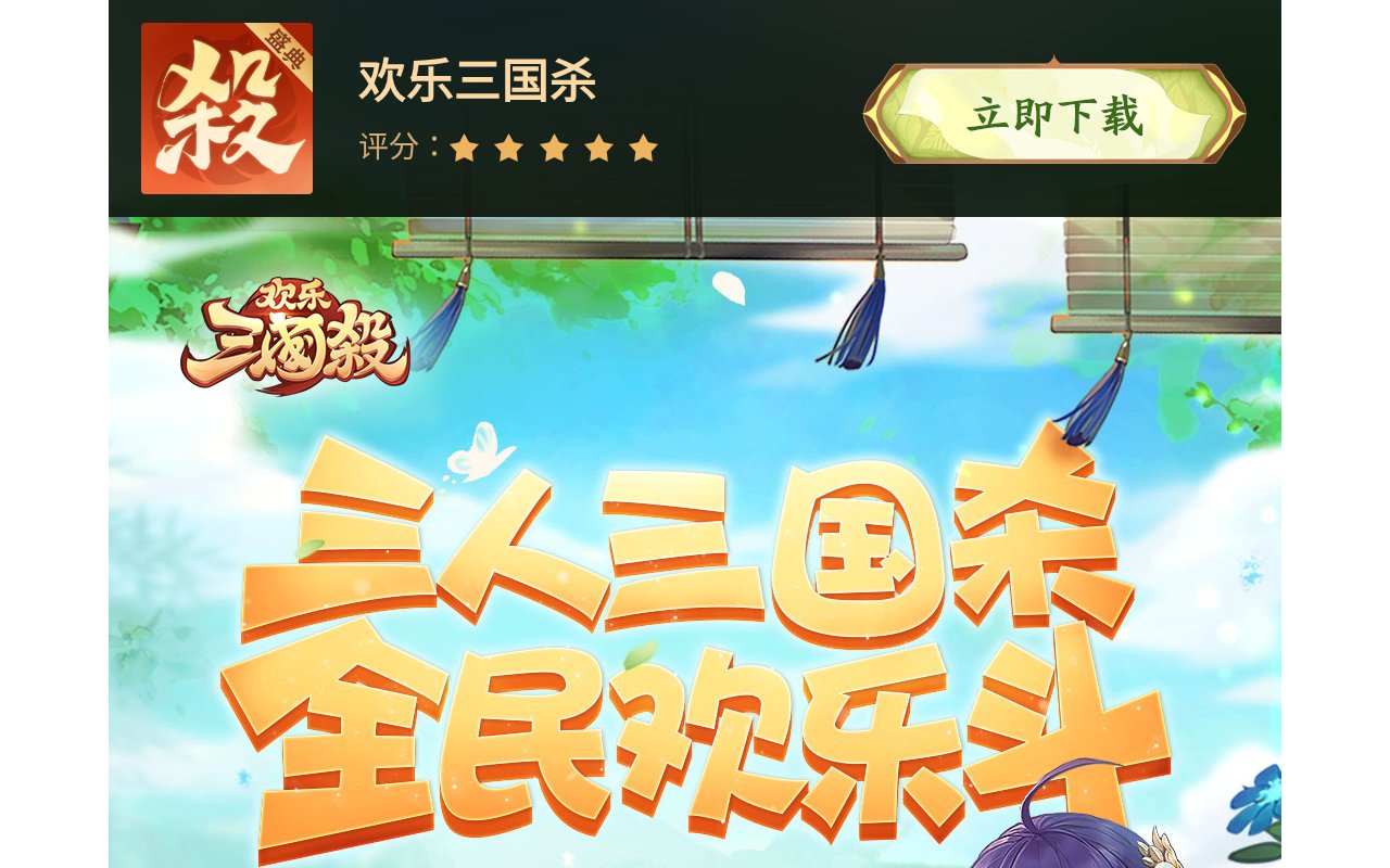 Screenshot of xhlsgs.com