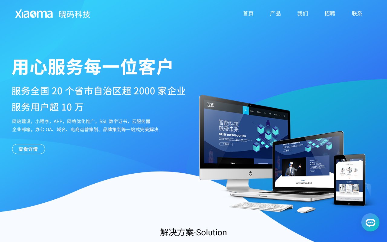 Screenshot of xiaomacn.com