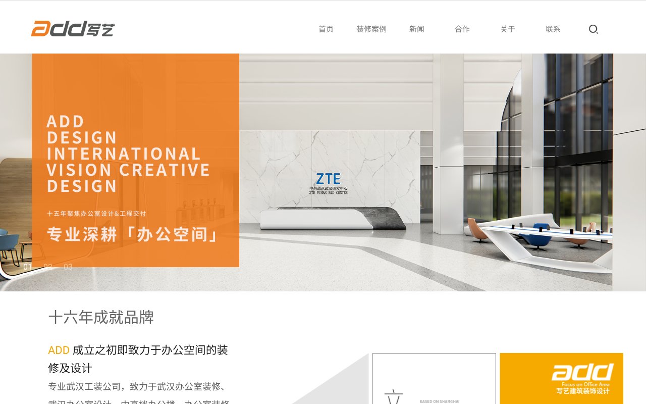 Screenshot of xieyiwh.com