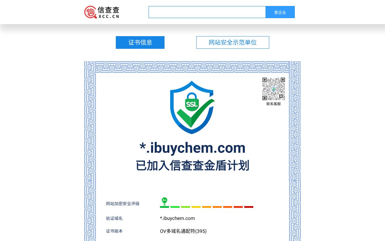 Screenshot of xinchacha.com