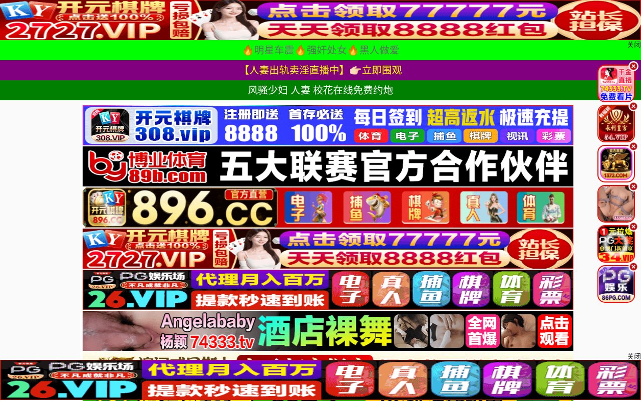 Screenshot of xintusm.cn