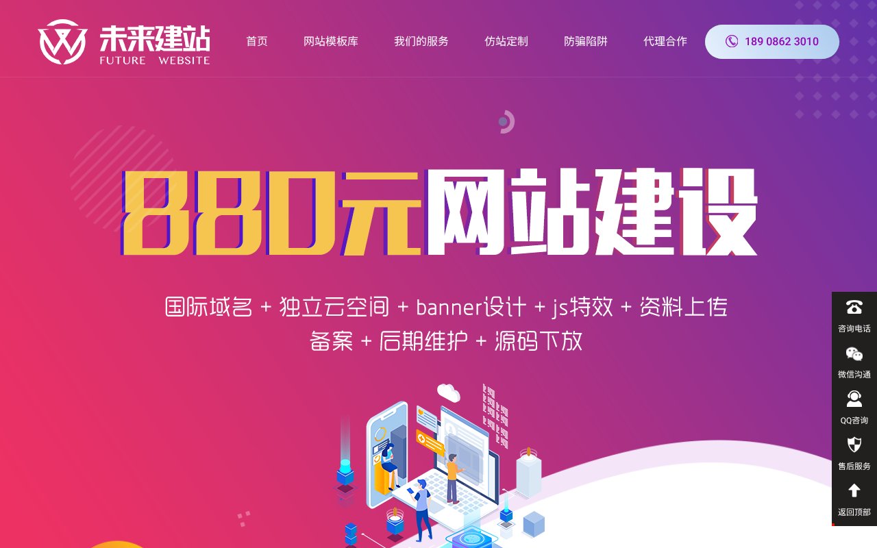 Screenshot of xinyidian.com
