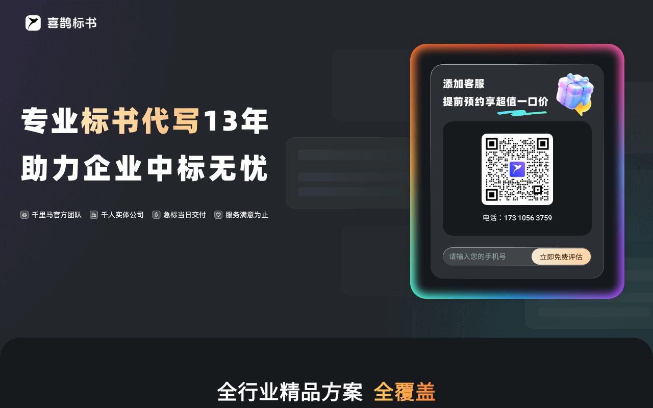 Screenshot of xiquebiaoshu.com