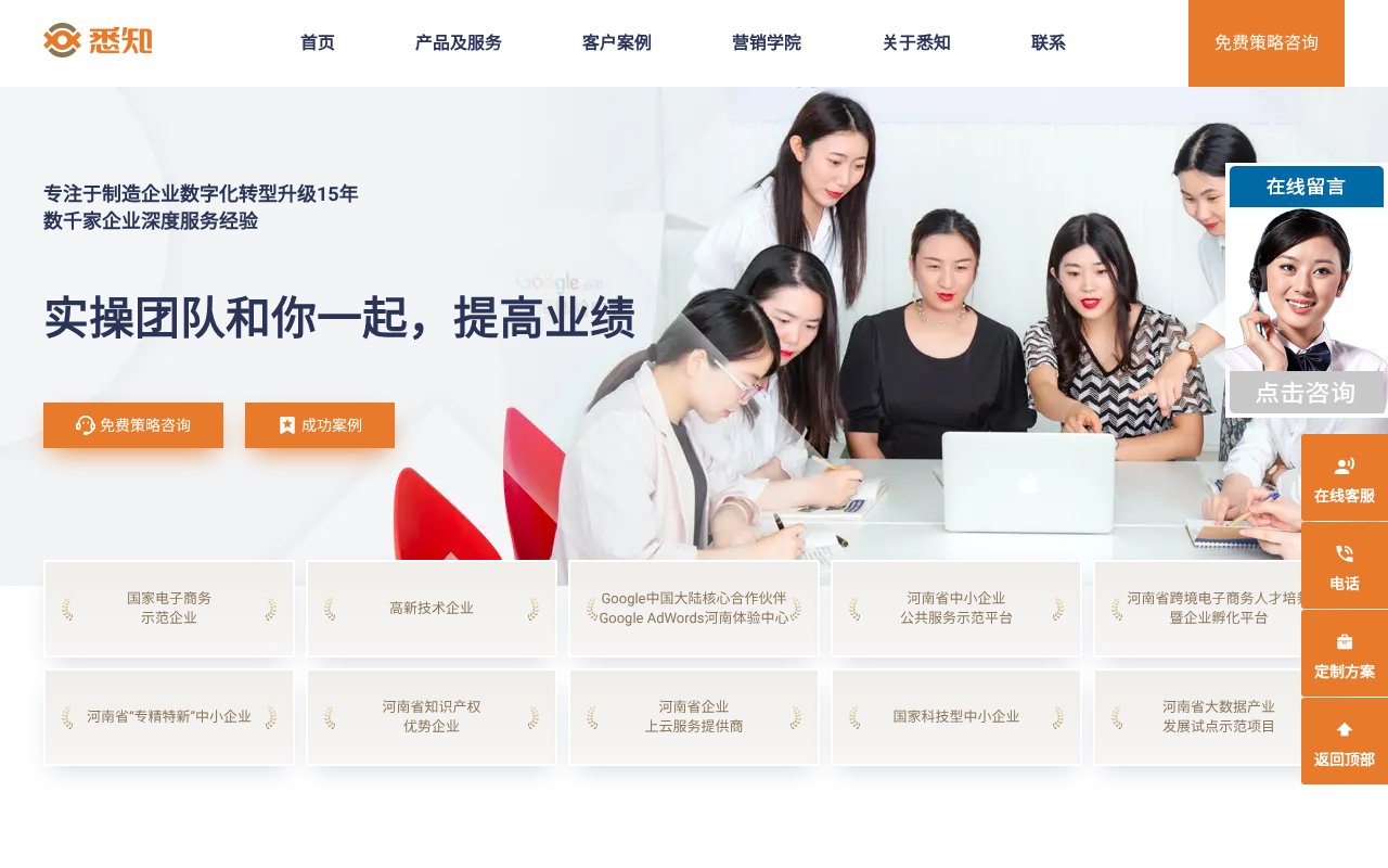 Screenshot of xizhi.com