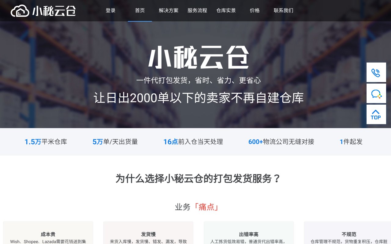 Screenshot of xmyc.com