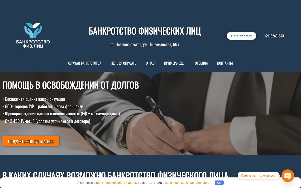 Screenshot of xn-----6kcdrtgbmmdqo1a5a0b0b9k.xn--p1ai