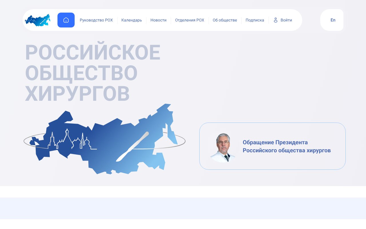 Screenshot of xn----9sbdbejx7bdduahou3a5d.xn--p1ai