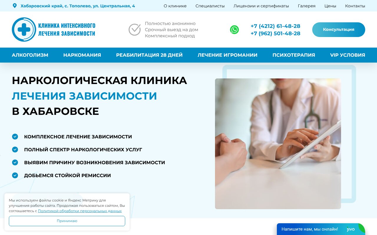 Screenshot of xn---27-5cdp5bhnlbs.xn--p1ai