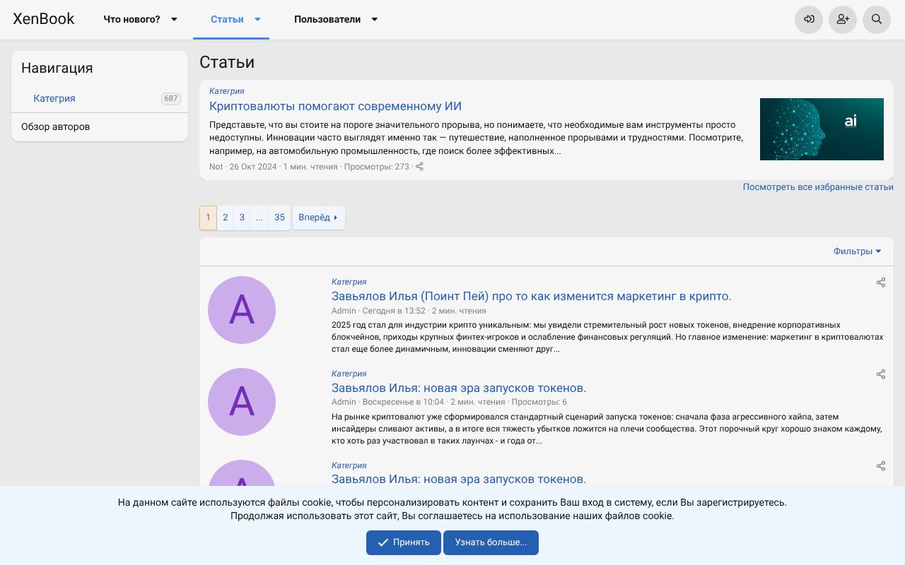 Screenshot of xn--80aafabrjladsicc1amg1o4cf1dg.top