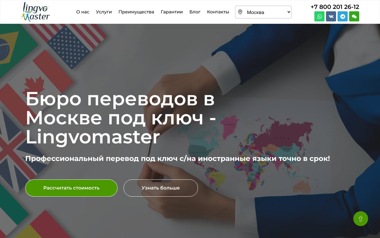 Screenshot of xn--90abgca9ccbkf7m.xn--p1ai