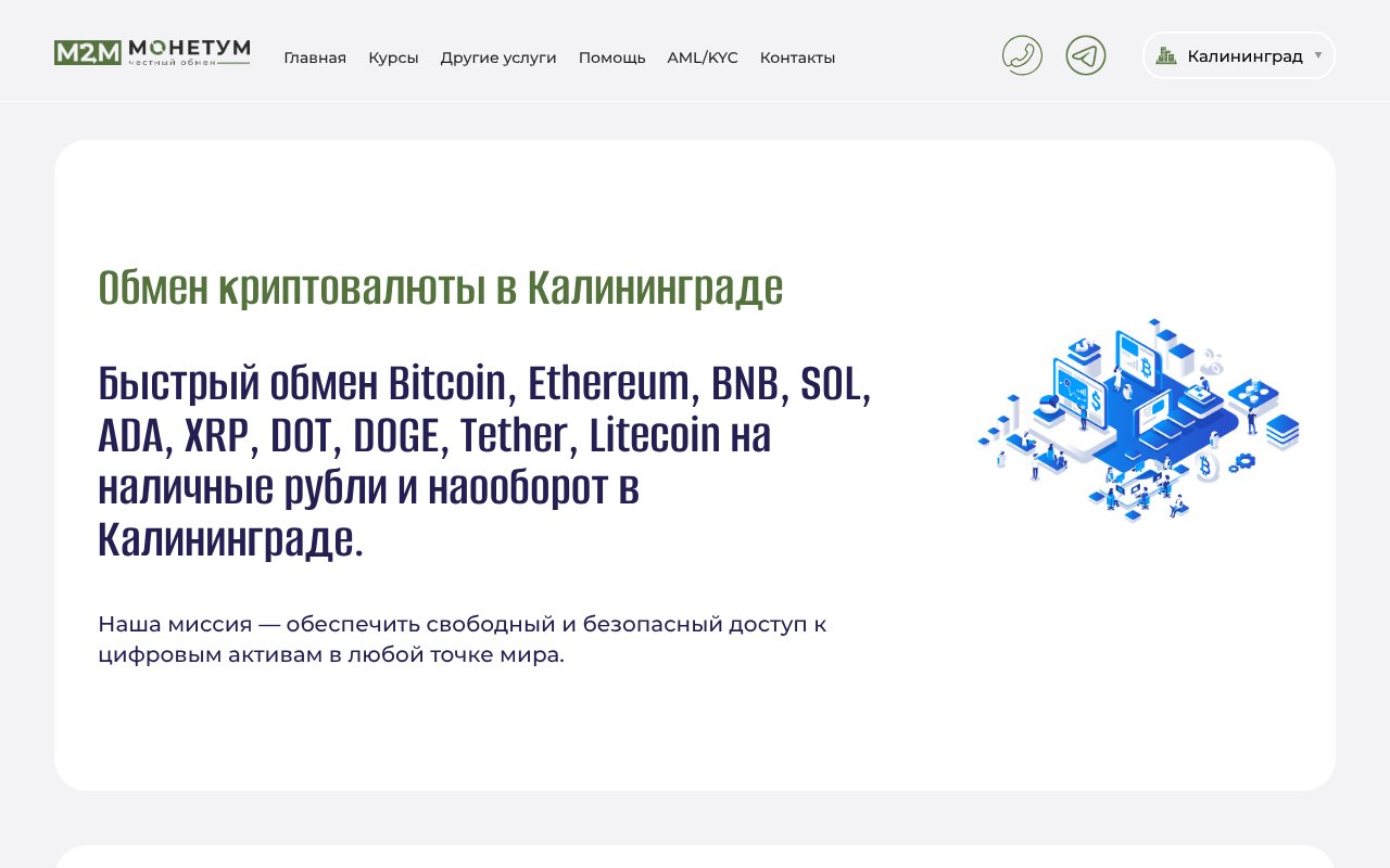 Screenshot of xn--e1anbce0ah.xn--p1ai